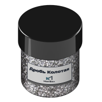 Дробь нержавеющая колотая GH 60 3 мм ТУ 4196-002-264399925-2015