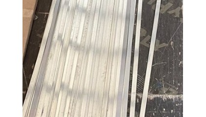 полосу алюминиевую 20x2 мм 1925 купить в Самаре